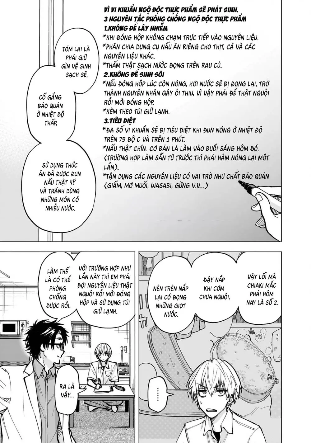 Đầu Gấu Và Nấu Ăn Khoa Học Chapter 6 - Trang 27