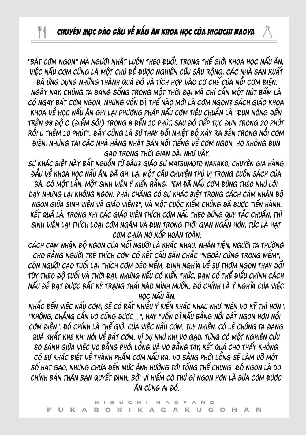 Đầu Gấu Và Nấu Ăn Khoa Học Chapter 7 - Trang 42