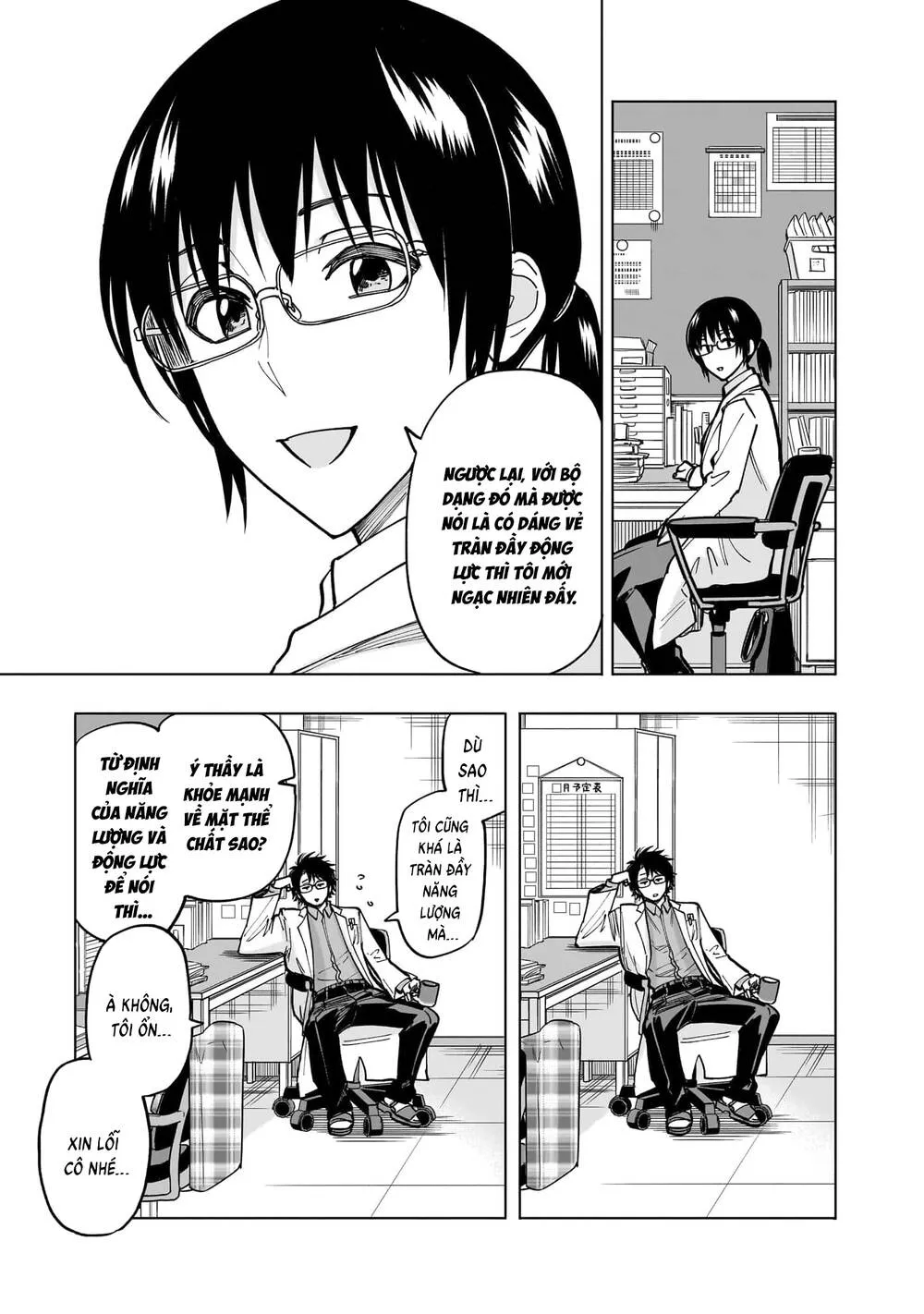 Đầu Gấu Và Nấu Ăn Khoa Học Chapter 8.5 - Trang 12