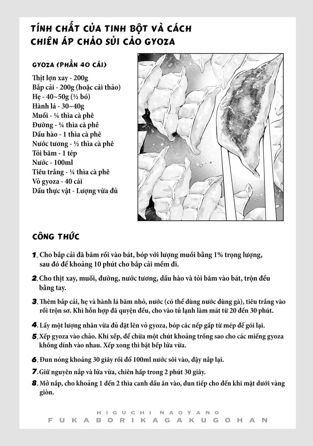 Đầu Gấu Và Nấu Ăn Khoa Học Chapter 8 - Trang 48