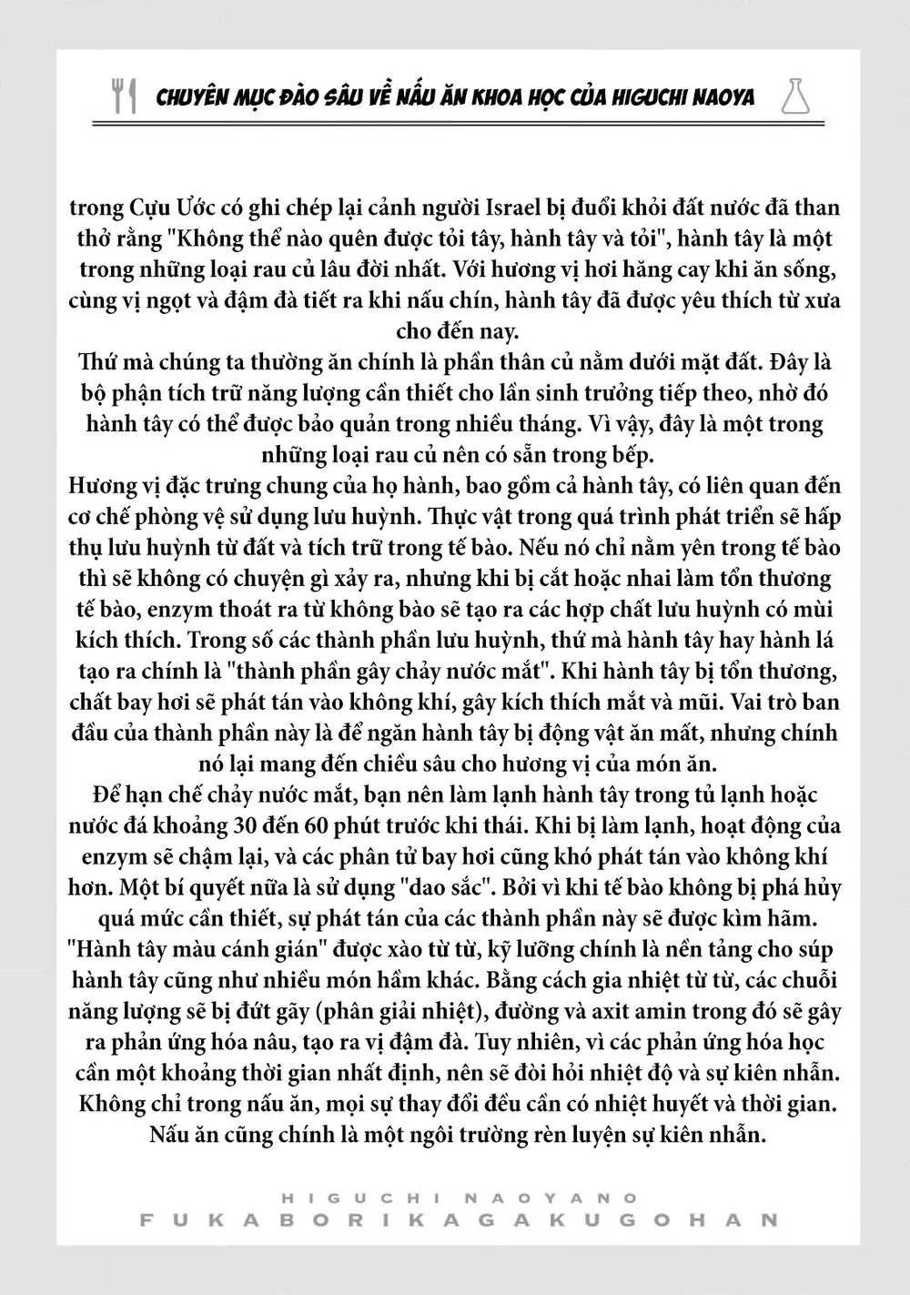 Đầu Gấu Và Nấu Ăn Khoa Học Chapter 9 - Trang 42