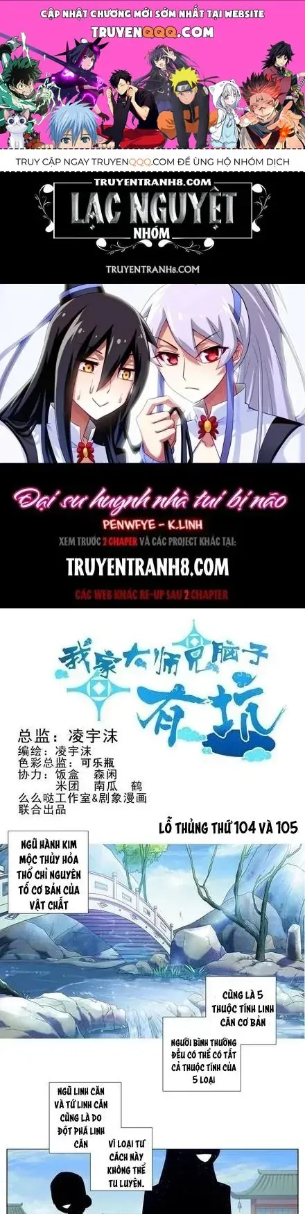 Đầu Óc Đại Sư Huynh Của Ta Rất Đen Tối Chapter 104.1 - Trang 2