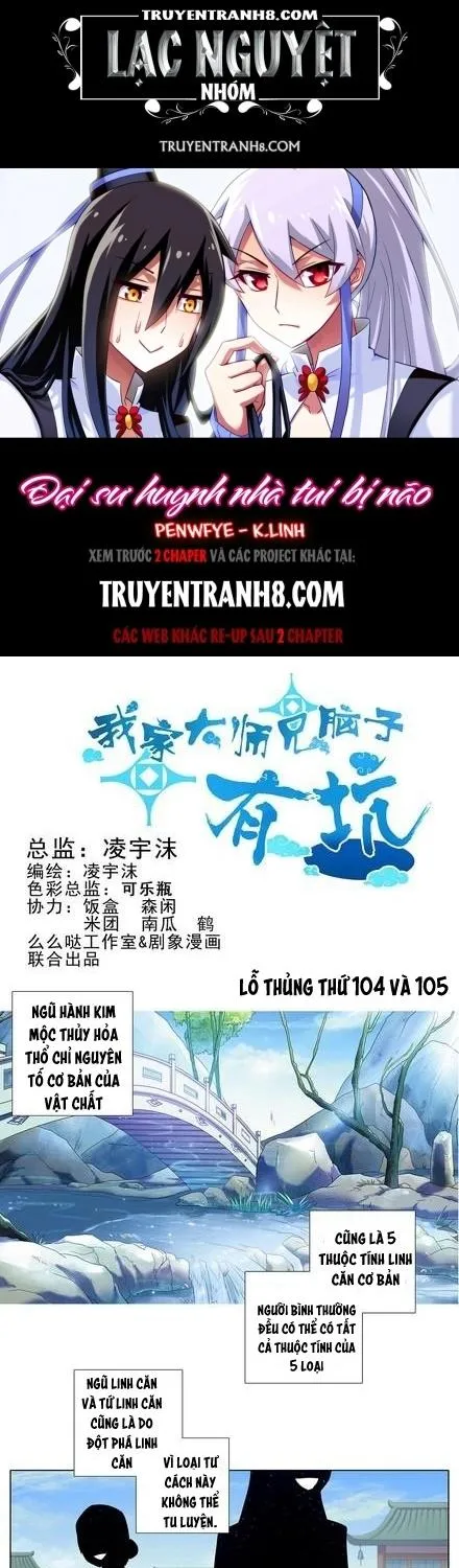 Đầu Óc Đại Sư Huynh Của Ta Rất Đen Tối Chapter 104.2 - Trang 2