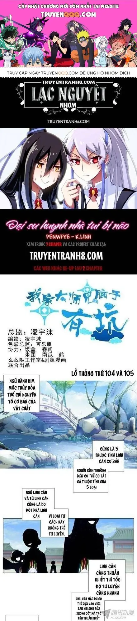 Đầu Óc Đại Sư Huynh Của Ta Rất Đen Tối Chapter 104 - Trang 2