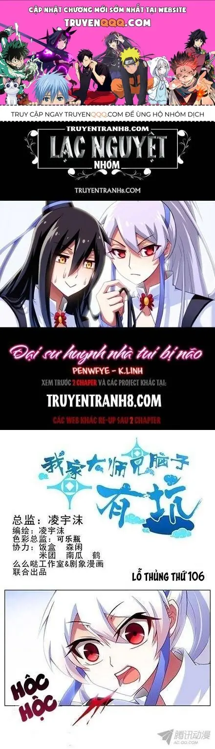 Đầu Óc Đại Sư Huynh Của Ta Rất Đen Tối Chapter 105.1 - Trang 2