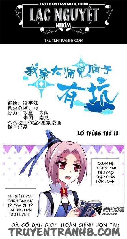 Đầu Óc Đại Sư Huynh Của Ta Rất Đen Tối Chapter 11 - Trang 2