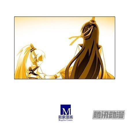Đầu Óc Đại Sư Huynh Của Ta Rất Đen Tối Chapter 116 - Trang 7