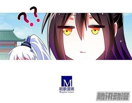 Đầu Óc Đại Sư Huynh Của Ta Rất Đen Tối Chapter 117 - Trang 6