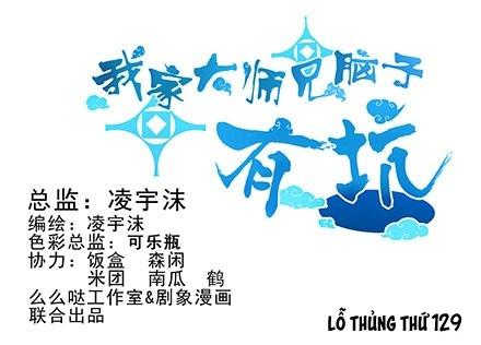 Đầu Óc Đại Sư Huynh Của Ta Rất Đen Tối Chapter 128 - Trang 3