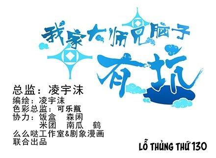 Đầu Óc Đại Sư Huynh Của Ta Rất Đen Tối Chapter 129 - Trang 3
