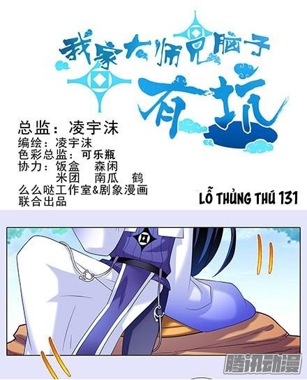 Đầu Óc Đại Sư Huynh Của Ta Rất Đen Tối Chapter 130 - Trang 3