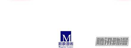 Đầu Óc Đại Sư Huynh Của Ta Rất Đen Tối Chapter 131.132 - Trang 13