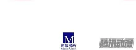 Đầu Óc Đại Sư Huynh Của Ta Rất Đen Tối Chapter 131.4 - Trang 13