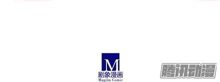 Đầu Óc Đại Sư Huynh Của Ta Rất Đen Tối Chapter 131.9 - Trang 13