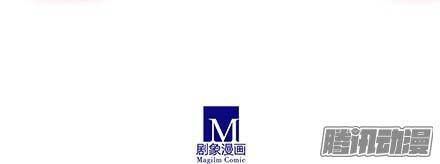 Đầu Óc Đại Sư Huynh Của Ta Rất Đen Tối Chapter 131 - Trang 13