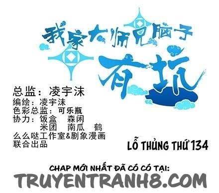 Đầu Óc Đại Sư Huynh Của Ta Rất Đen Tối Chapter 134 - Trang 2