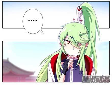 Đầu Óc Đại Sư Huynh Của Ta Rất Đen Tối Chapter 135 - Trang 4
