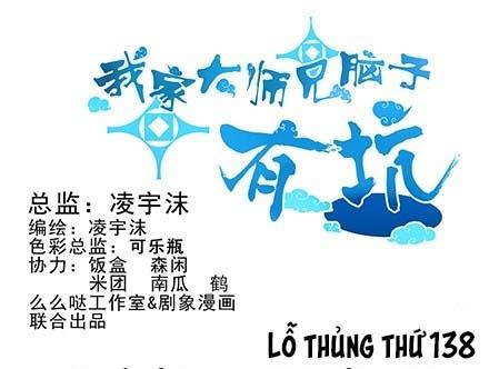 Đầu Óc Đại Sư Huynh Của Ta Rất Đen Tối Chapter 138 - Trang 3