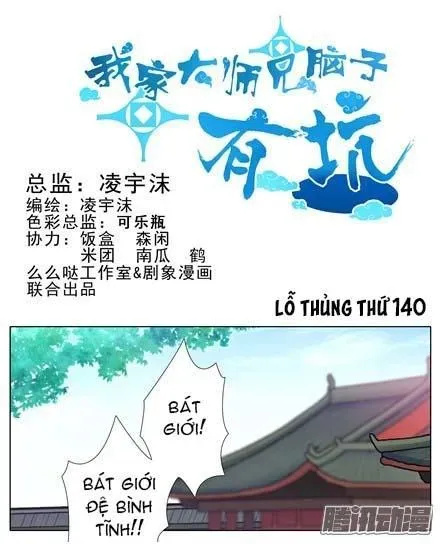 Đầu Óc Đại Sư Huynh Của Ta Rất Đen Tối Chapter 139.2 - Trang 3