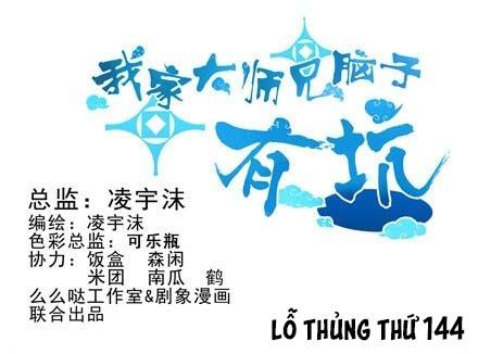 Đầu Óc Đại Sư Huynh Của Ta Rất Đen Tối Chapter 144 - Trang 3