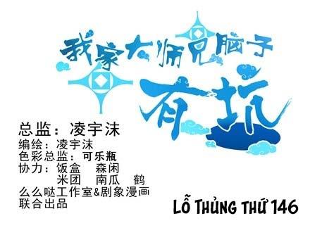 Đầu Óc Đại Sư Huynh Của Ta Rất Đen Tối Chapter 146 - Trang 3