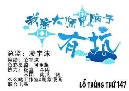 Đầu Óc Đại Sư Huynh Của Ta Rất Đen Tối Chapter 147 - Trang 3