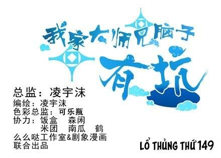 Đầu Óc Đại Sư Huynh Của Ta Rất Đen Tối Chapter 149 - Trang 3
