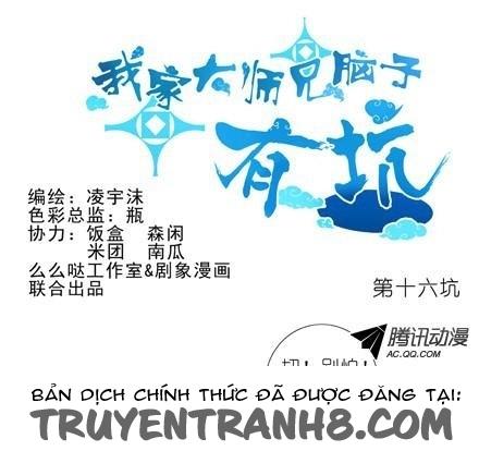Đầu Óc Đại Sư Huynh Của Ta Rất Đen Tối Chapter 15 - Trang 2