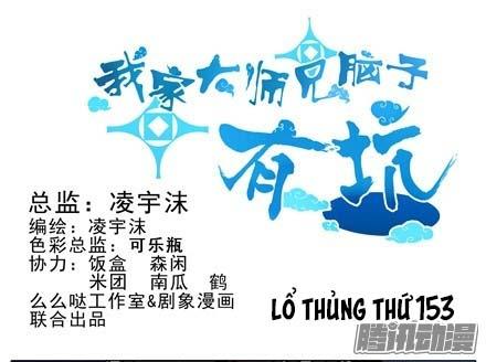 Đầu Óc Đại Sư Huynh Của Ta Rất Đen Tối Chapter 153 - Trang 3