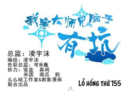 Đầu Óc Đại Sư Huynh Của Ta Rất Đen Tối Chapter 155 - Trang 3