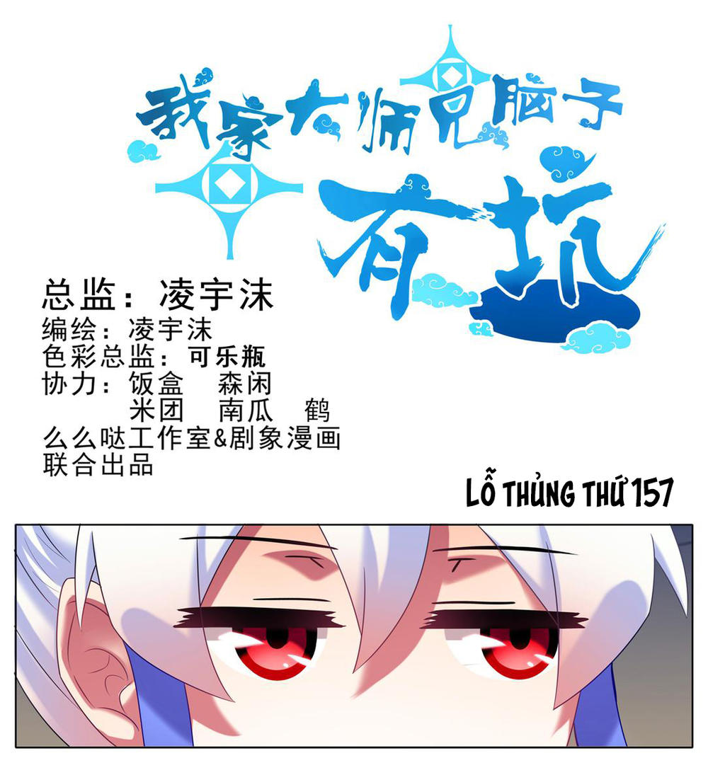 Đầu Óc Đại Sư Huynh Của Ta Rất Đen Tối Chapter 157 - Trang 3