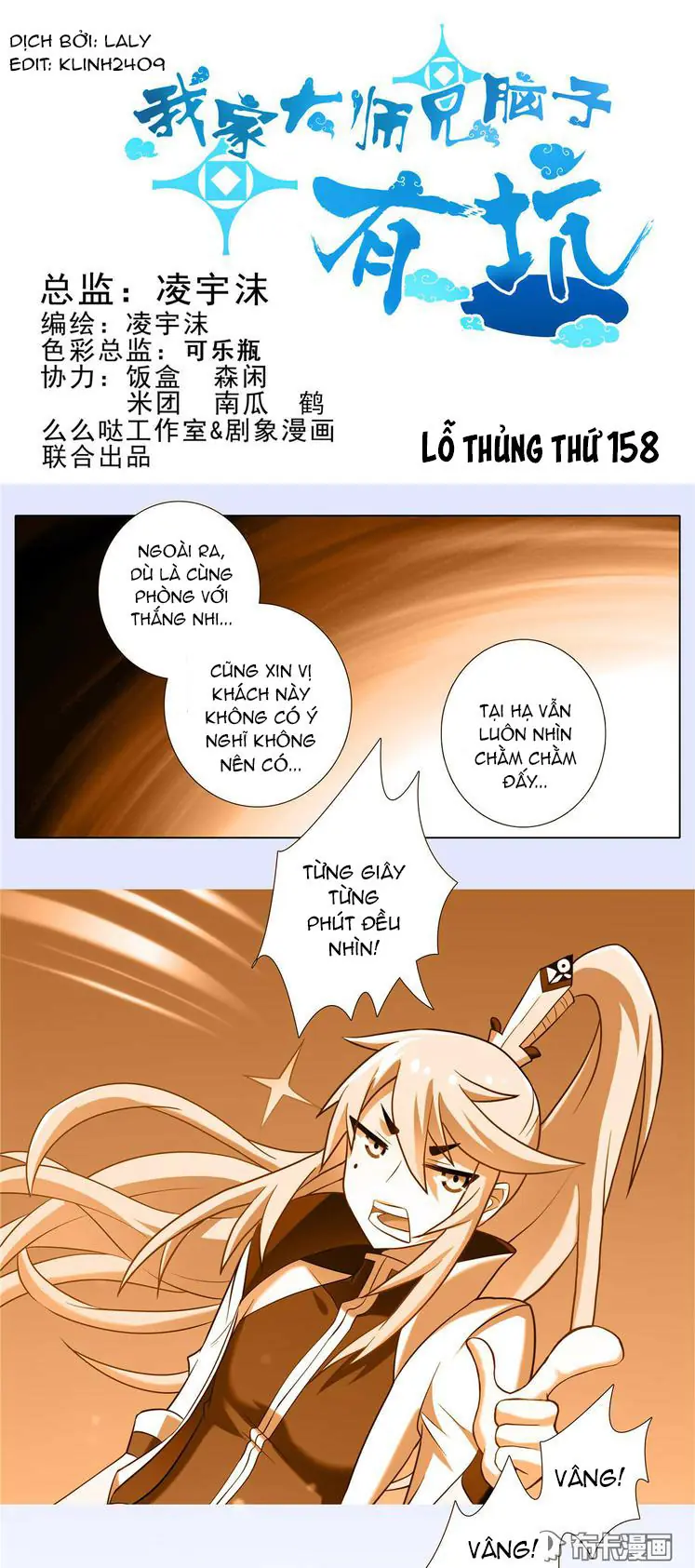 Đầu Óc Đại Sư Huynh Của Ta Rất Đen Tối Chapter 158 - Trang 3