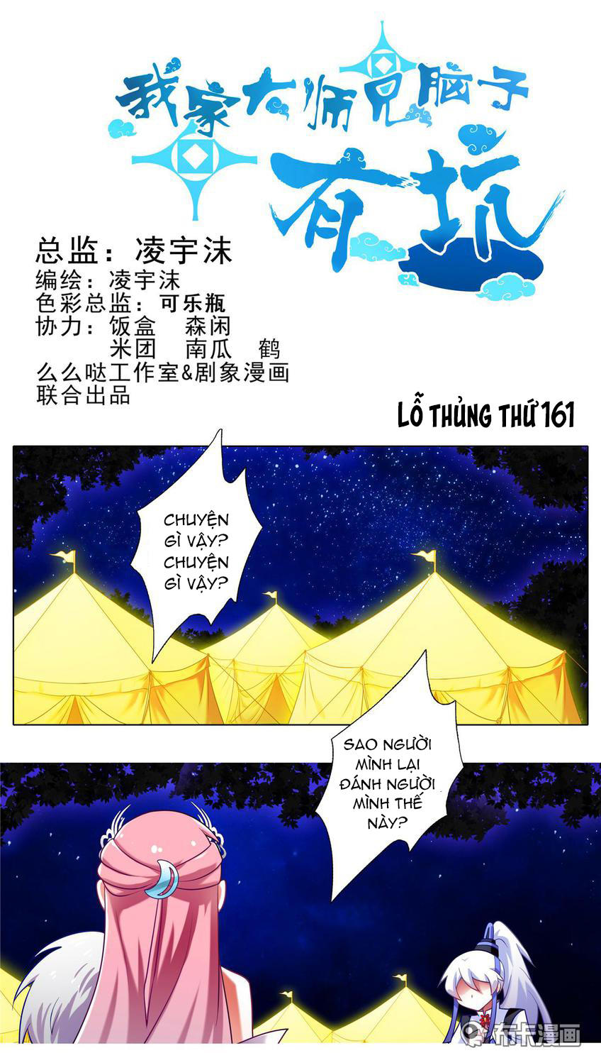 Đầu Óc Đại Sư Huynh Của Ta Rất Đen Tối Chapter 161 - Trang 3