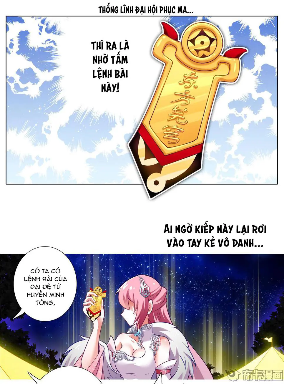 Đầu Óc Đại Sư Huynh Của Ta Rất Đen Tối Chapter 162 - Trang 11