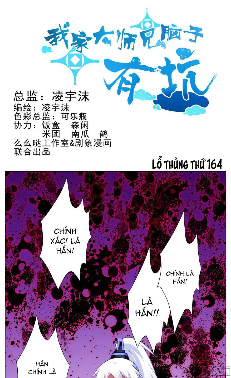 Đầu Óc Đại Sư Huynh Của Ta Rất Đen Tối Chapter 164 - Trang 3