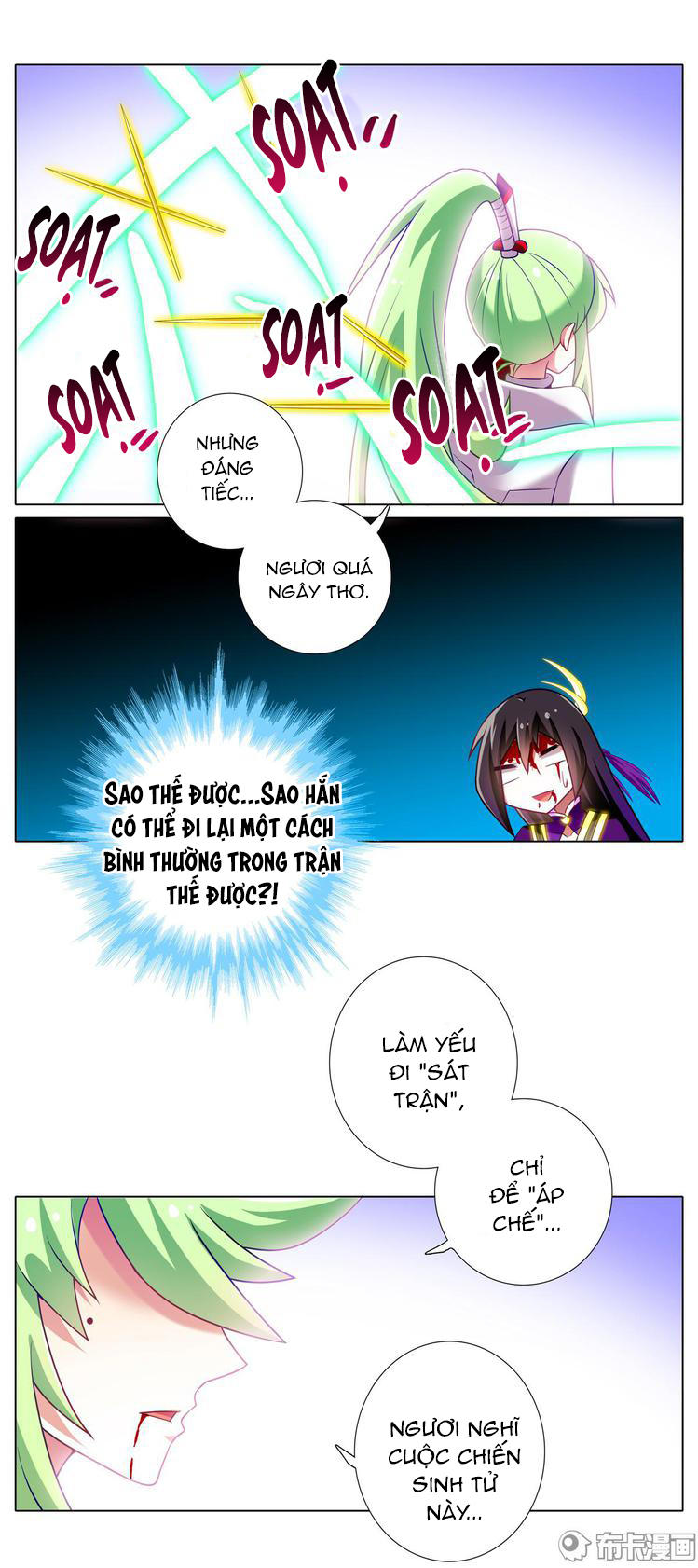 Đầu Óc Đại Sư Huynh Của Ta Rất Đen Tối Chapter 166 - Trang 4