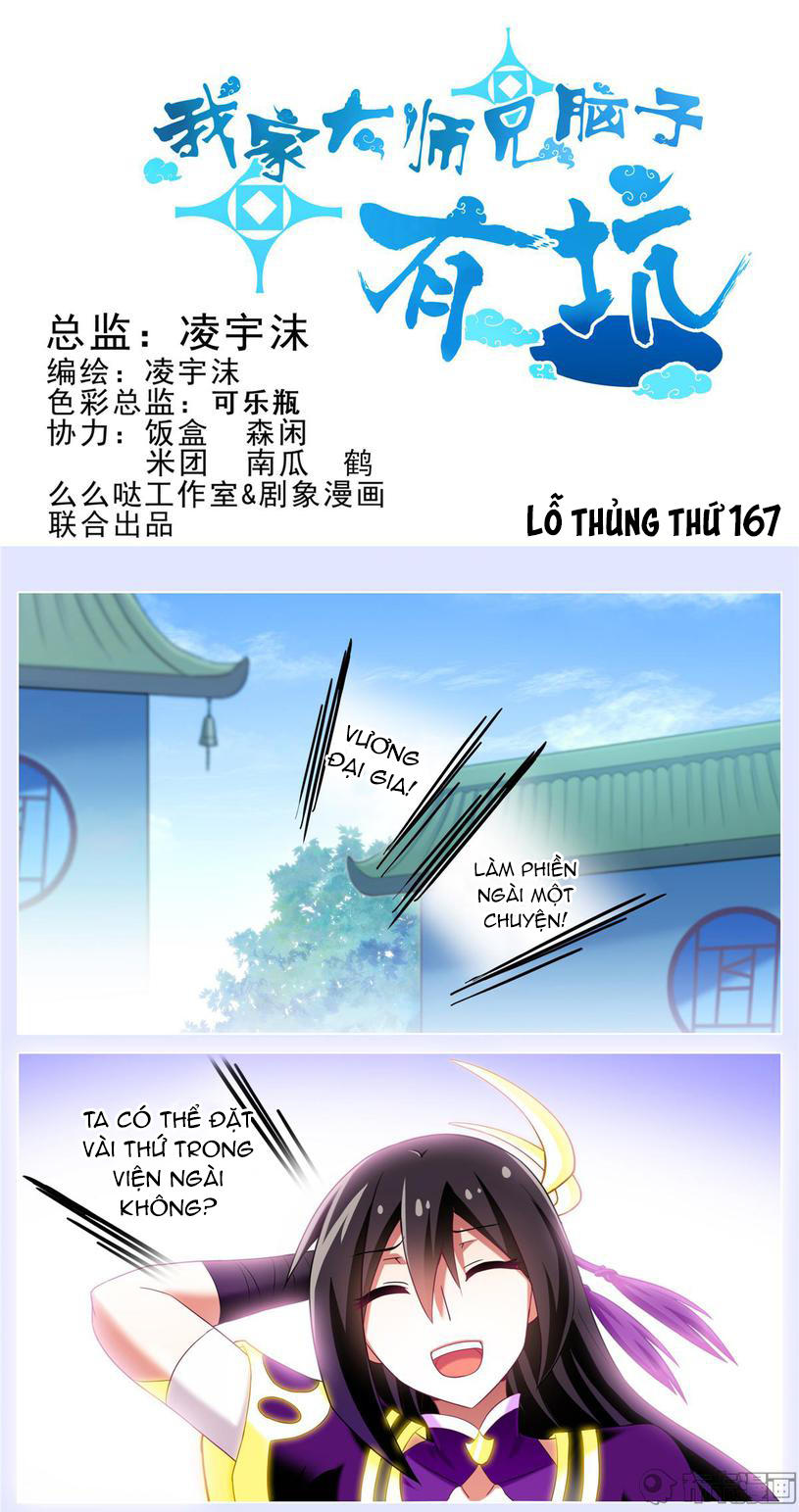 Đầu Óc Đại Sư Huynh Của Ta Rất Đen Tối Chapter 167 - Trang 3