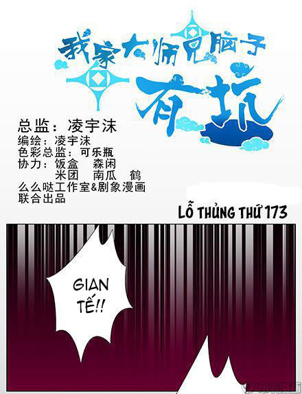 Đầu Óc Đại Sư Huynh Của Ta Rất Đen Tối Chapter 173 - Trang 3