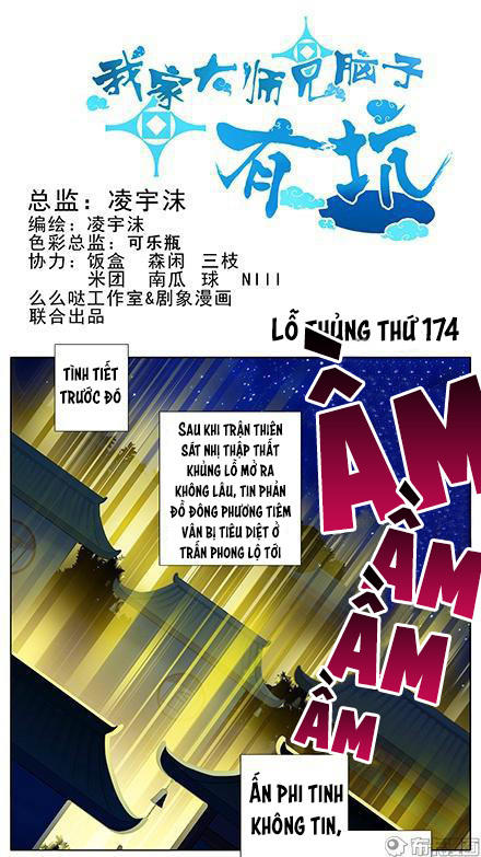 Đầu Óc Đại Sư Huynh Của Ta Rất Đen Tối Chapter 174 - Trang 3