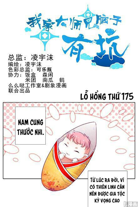 Đầu Óc Đại Sư Huynh Của Ta Rất Đen Tối Chapter 175 - Trang 3