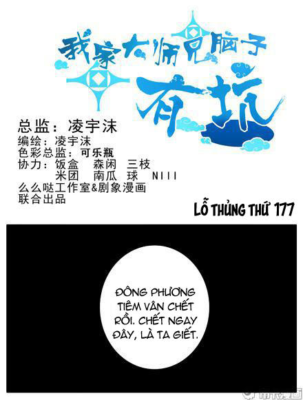 Đầu Óc Đại Sư Huynh Của Ta Rất Đen Tối Chapter 177 - Trang 3