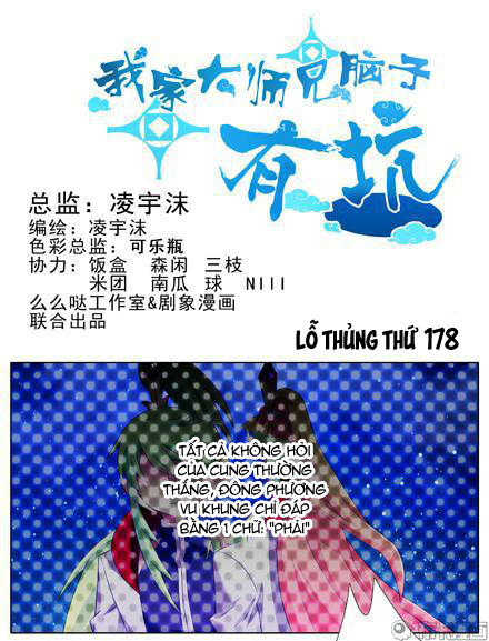 Đầu Óc Đại Sư Huynh Của Ta Rất Đen Tối Chapter 178 - Trang 3