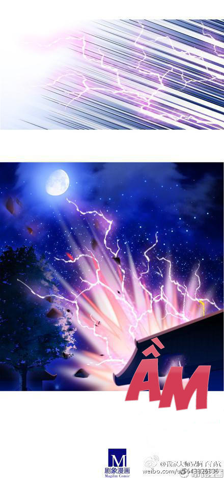 Đầu Óc Đại Sư Huynh Của Ta Rất Đen Tối Chapter 178 - Trang 7