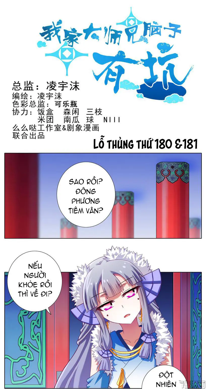 Đầu Óc Đại Sư Huynh Của Ta Rất Đen Tối Chapter 180 - Trang 3