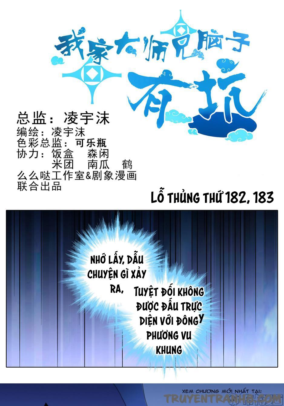Đầu Óc Đại Sư Huynh Của Ta Rất Đen Tối Chapter 182 - Trang 3