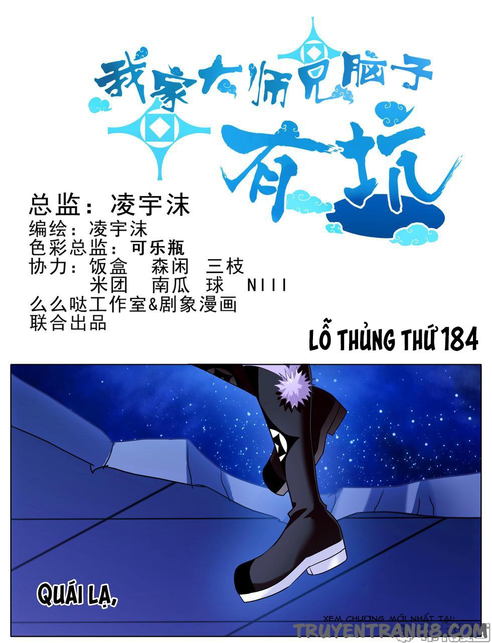Đầu Óc Đại Sư Huynh Của Ta Rất Đen Tối Chapter 184 - Trang 3
