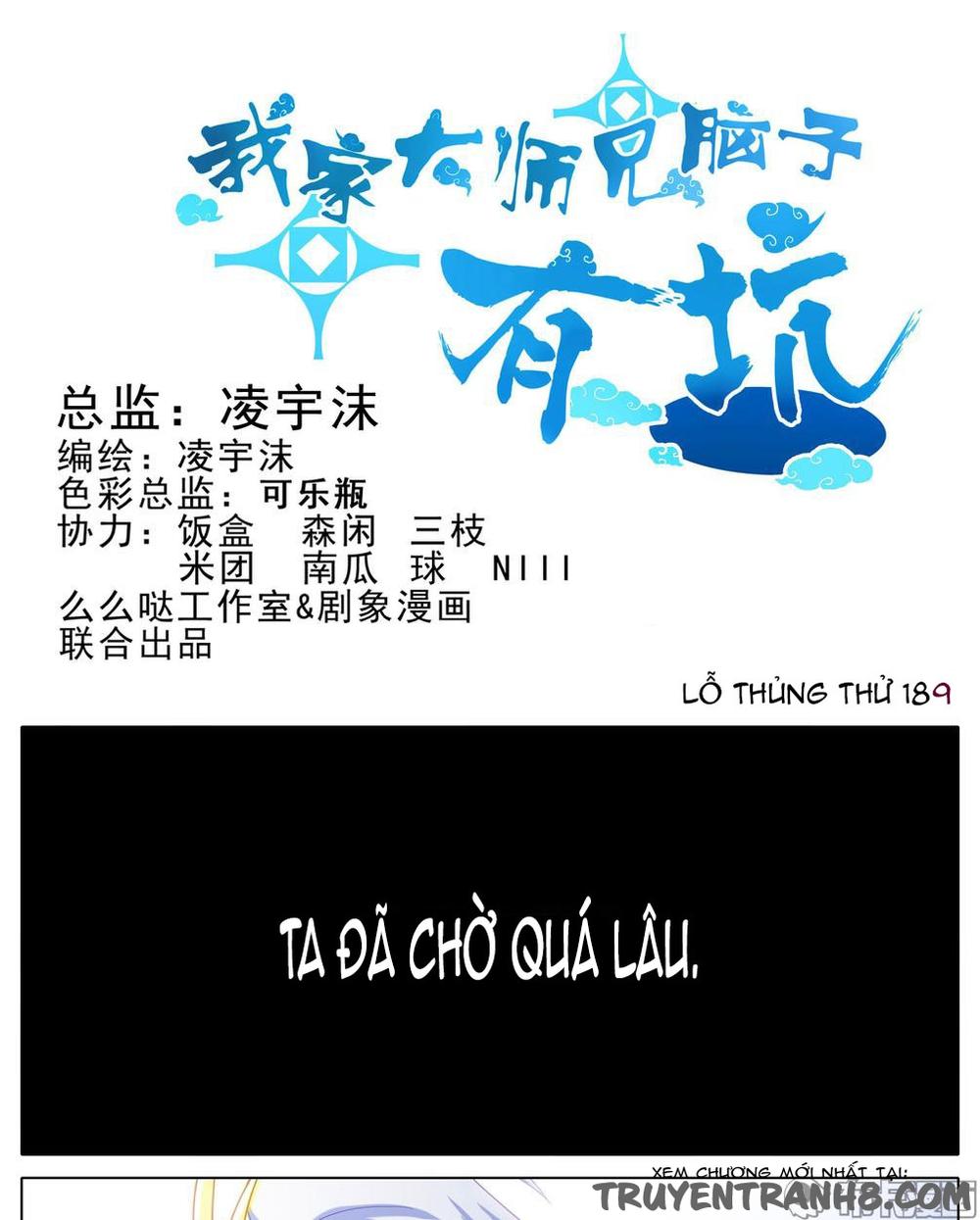 Đầu Óc Đại Sư Huynh Của Ta Rất Đen Tối Chapter 189 - Trang 3