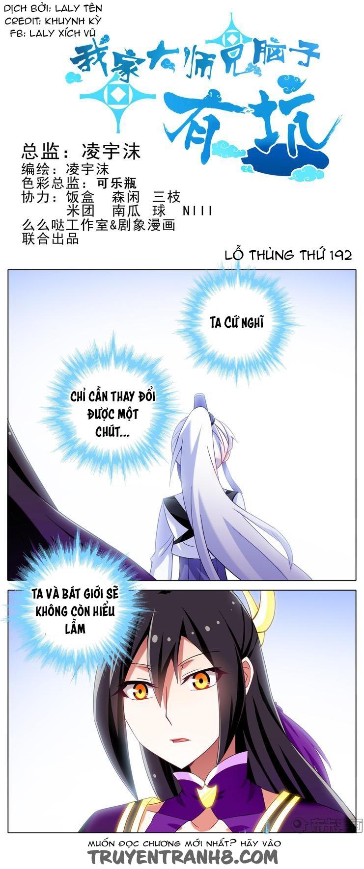 Đầu Óc Đại Sư Huynh Của Ta Rất Đen Tối Chapter 192 - Trang 3
