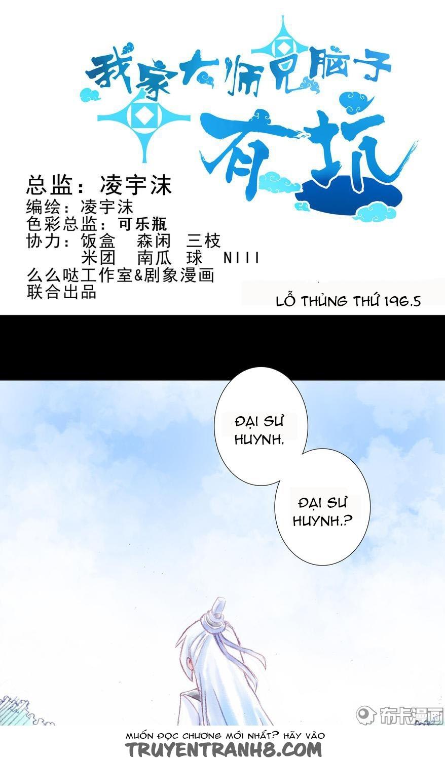 Đầu Óc Đại Sư Huynh Của Ta Rất Đen Tối Chapter 196.5 - Trang 3