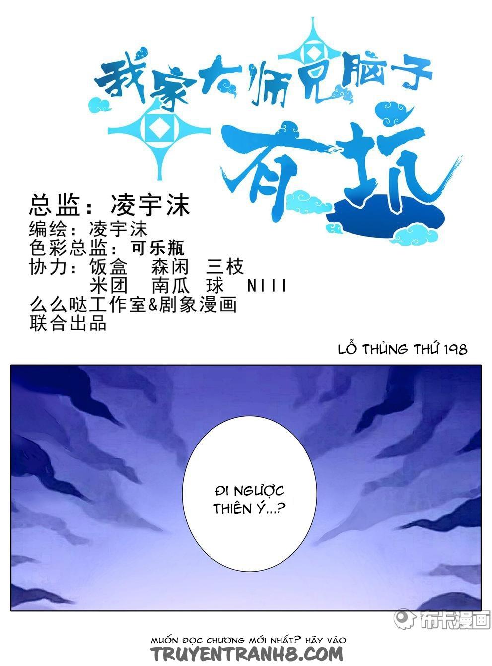 Đầu Óc Đại Sư Huynh Của Ta Rất Đen Tối Chapter 198 - Trang 3